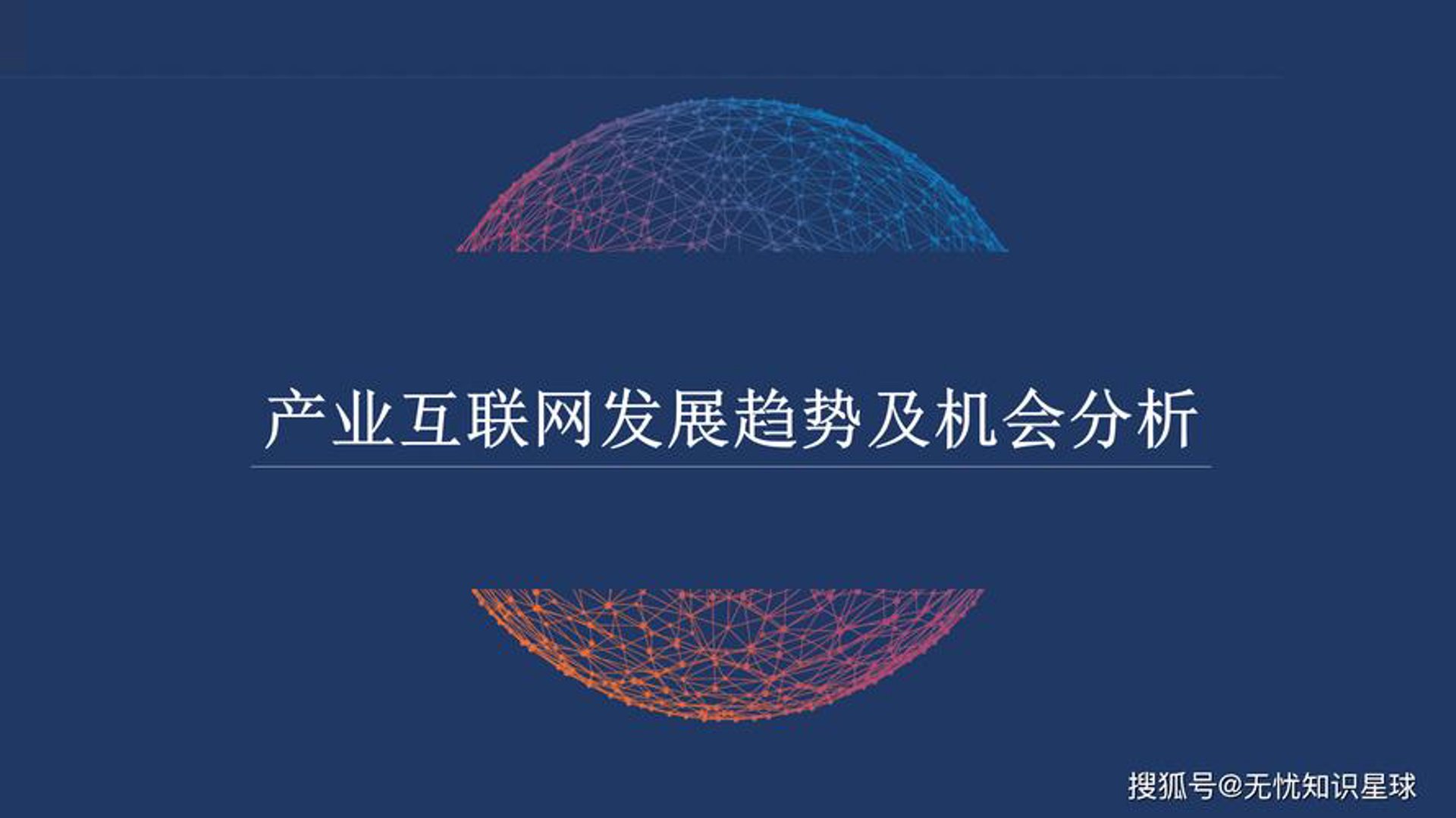 淘米网络科技