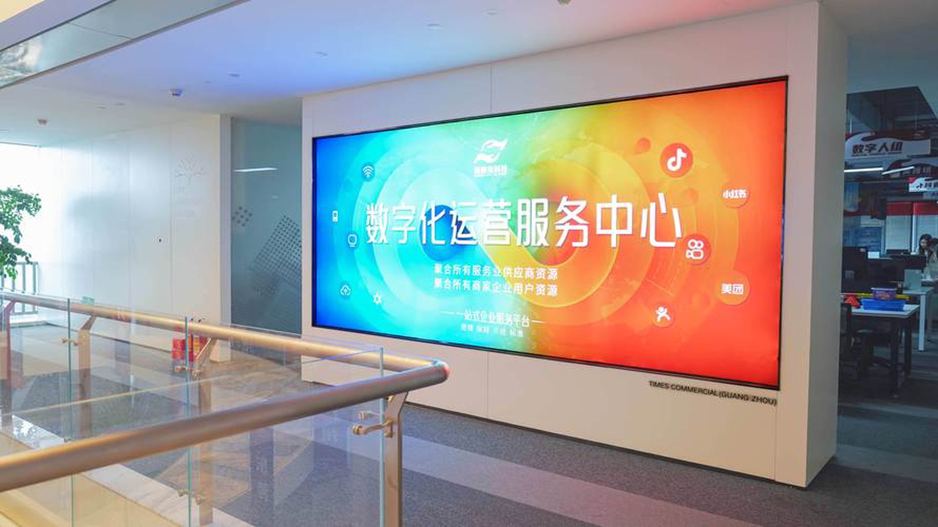 淘米网络科技